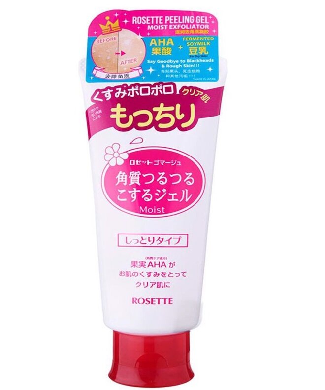  Dòng xanh Rosette Gommage Peeling Gel dành cho da dầu