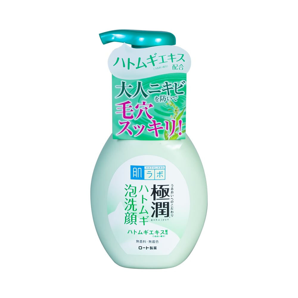  Sữa rửa mặt Hada Labo Nhật Bản