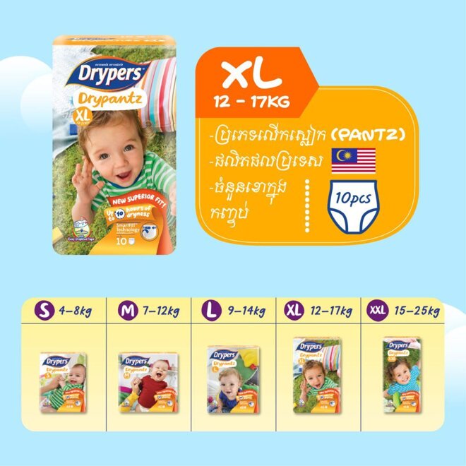 Tã quần Drypers kích thước đa dạng thích hợp cho bé