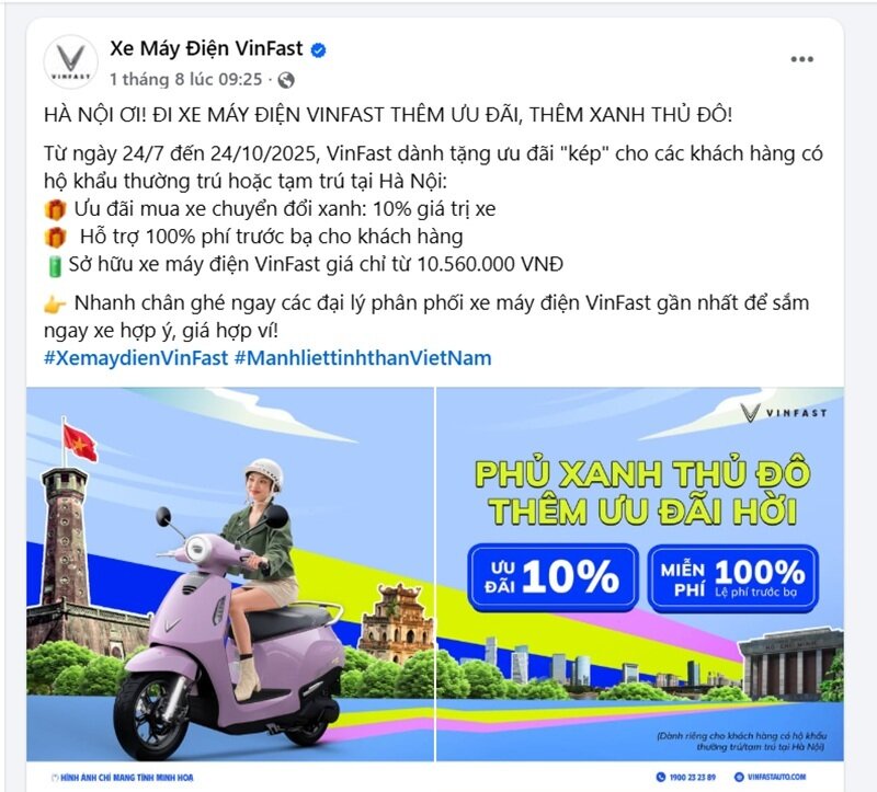 VinFast 