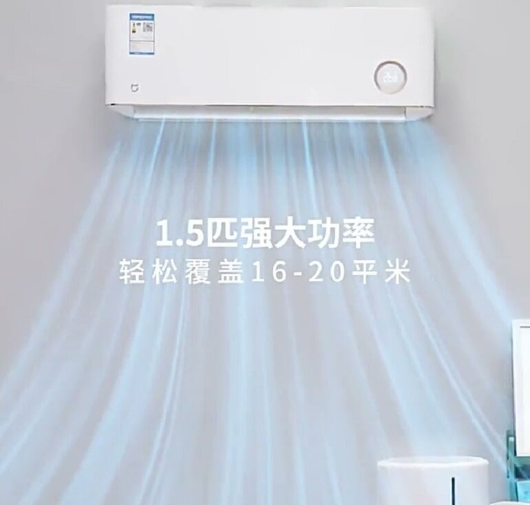 Ưu nhược điểm của điều hoà Xiaomi Mijia KFR-50GW / D1A1