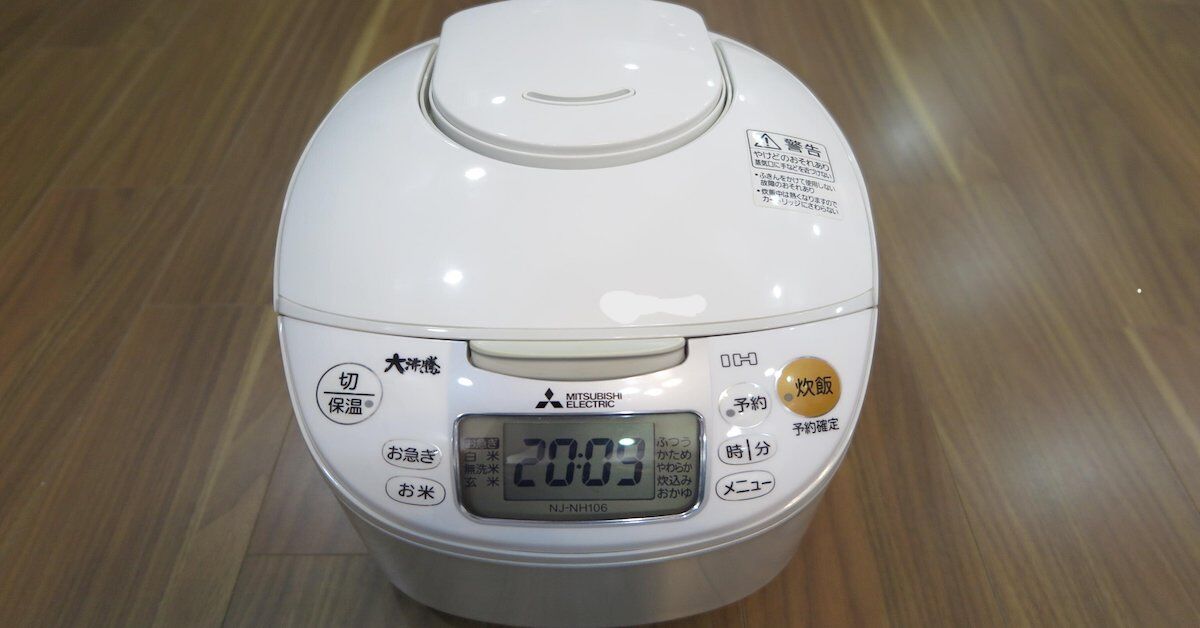 2 cách sử dụng nồi cơm điện cao tần Mitsubishi cho người mới dùng