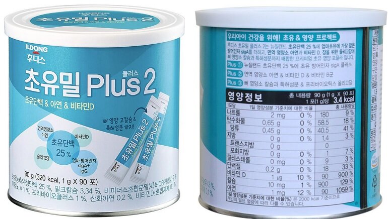Review sữa non Ildong số 2 Hàn Quốc 90g cho trẻ từ 1 - 9 tuổi