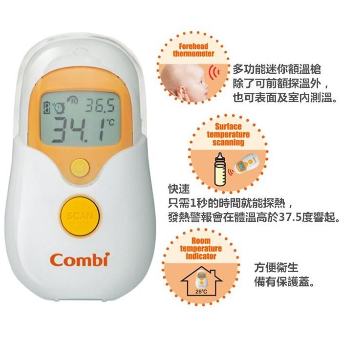 Nhiệt kế Combi