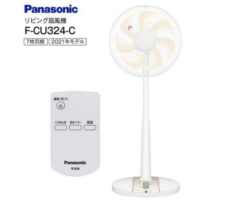 Giá quạt cây Panasonic FCU324 tương xứng với chất lượng