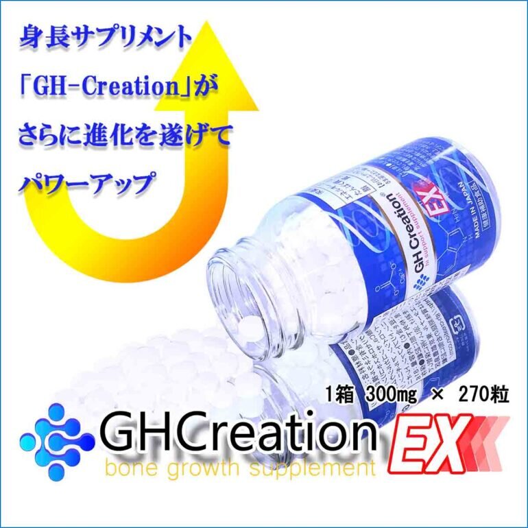 Review GH Creation EX về thiết kế