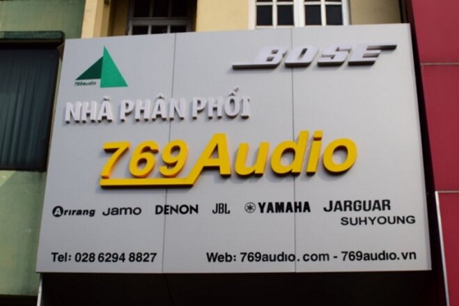 769Audio