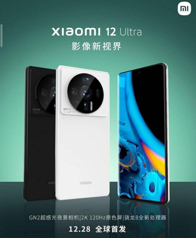 Xiaomi 12 bao giờ ra mắt