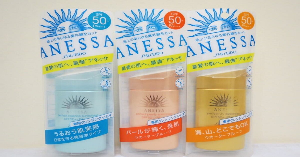 Bảng giá kem chống nắng Anessa Shiseido cập nhật tháng 5/2019.