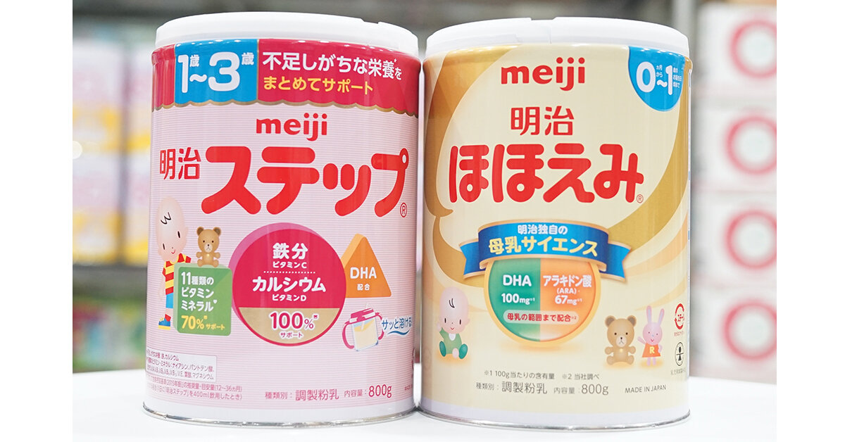 Bảng giá sữa Meiji cập nhật mới nhất tháng 8/2019