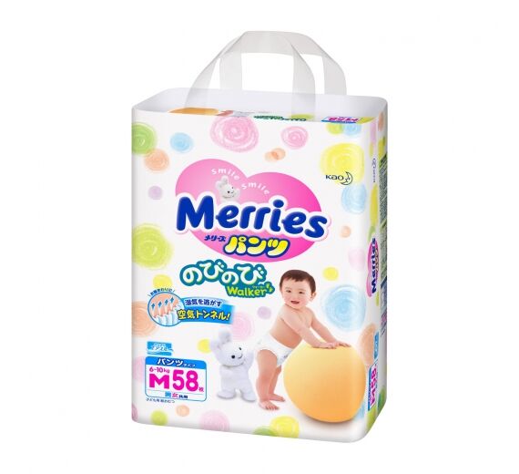 Bảng giá tã quần Merries chính hãng trong tháng 1/2018