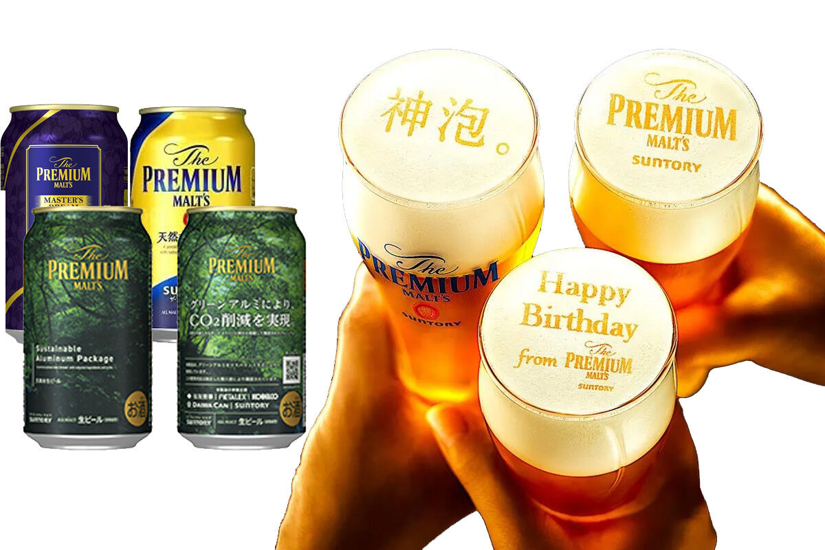 Bật mí 3 lý do nên chọn bia Nhật The Premium Malt's Suntory 2024