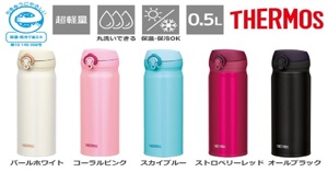 Bình giữ nhiệt Thermos của nước nào? Có tốt không? Loại nào tốt nhất?