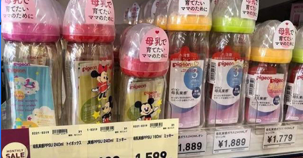 Bình sữa Pigeon nội địa Nhật có tốt không? Giá bao nhiêu?