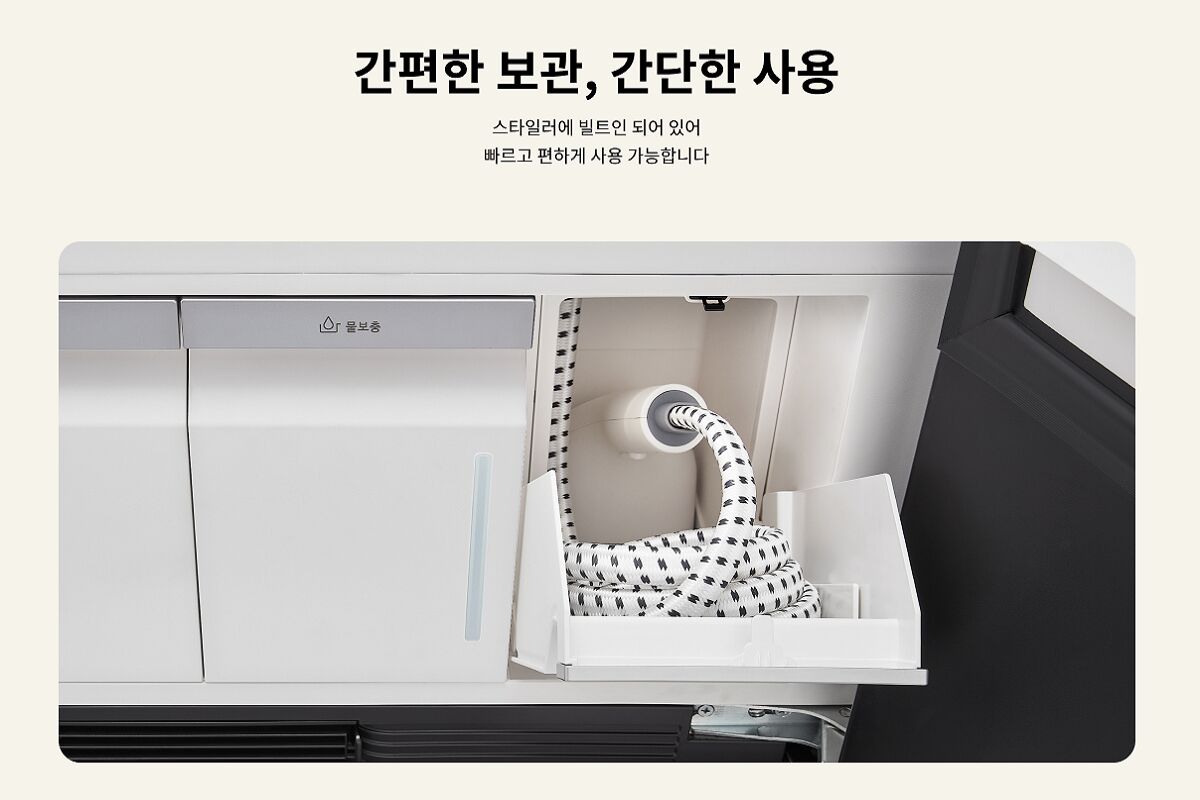 Cách sử dụng tủ chăm sóc quần áo LG SC5MBR80H cao cấp với bàn là Built-in HandySteamer cực chất!