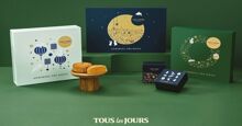 Cập nhật bảng giá bánh Trung thu Tous les Jours năm 2023