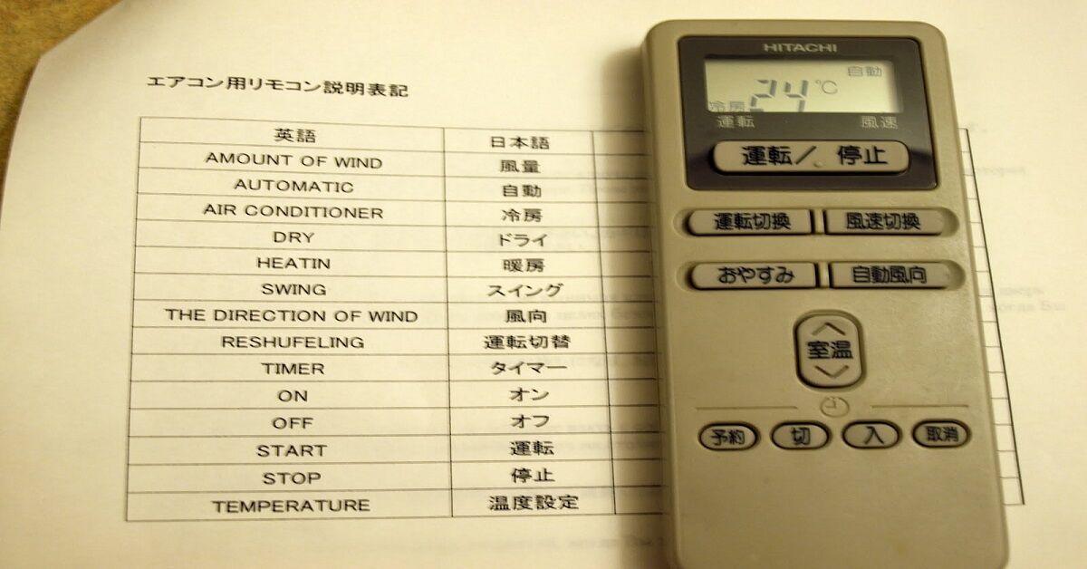 Cập nhật bảng mã lỗi điều hòa Hitachi nội địa, inverter 2022