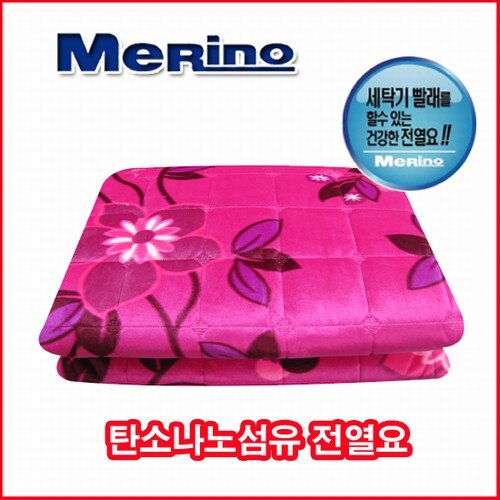 Chăn điện sưởi Merino Hàn Quốc - Ấm áp như lòng mẹ