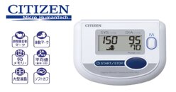 Chất lượng máy đo huyết áp Citizen có tốt không? Nên lựa chọn dòng nào?