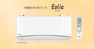 Chi tiết bảng mã lỗi điều hoà Panasonic nội địa Nhật 2023