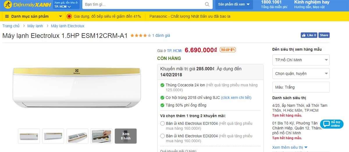 Có hay không nên mua điều hòa, máy lạnh tại siêu thị Điện Máy Xanh?