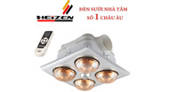 Có nên mua đèn sưởi nhà tắm Heizen HE4B-R (HE-4BR) không ? Giá bao nhiêu ?