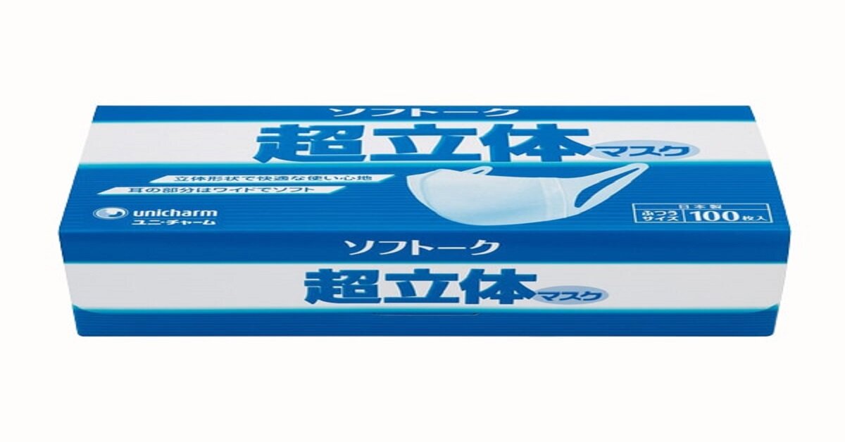 Có nên mua khẩu trang Unicharm 3D mask không?