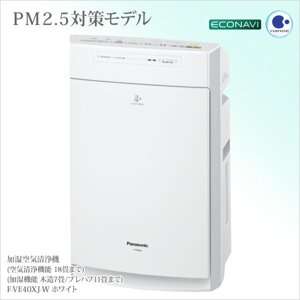 Đánh giá máy lọc không khí và tạo ẩm Panasonic F-VZJ35-W