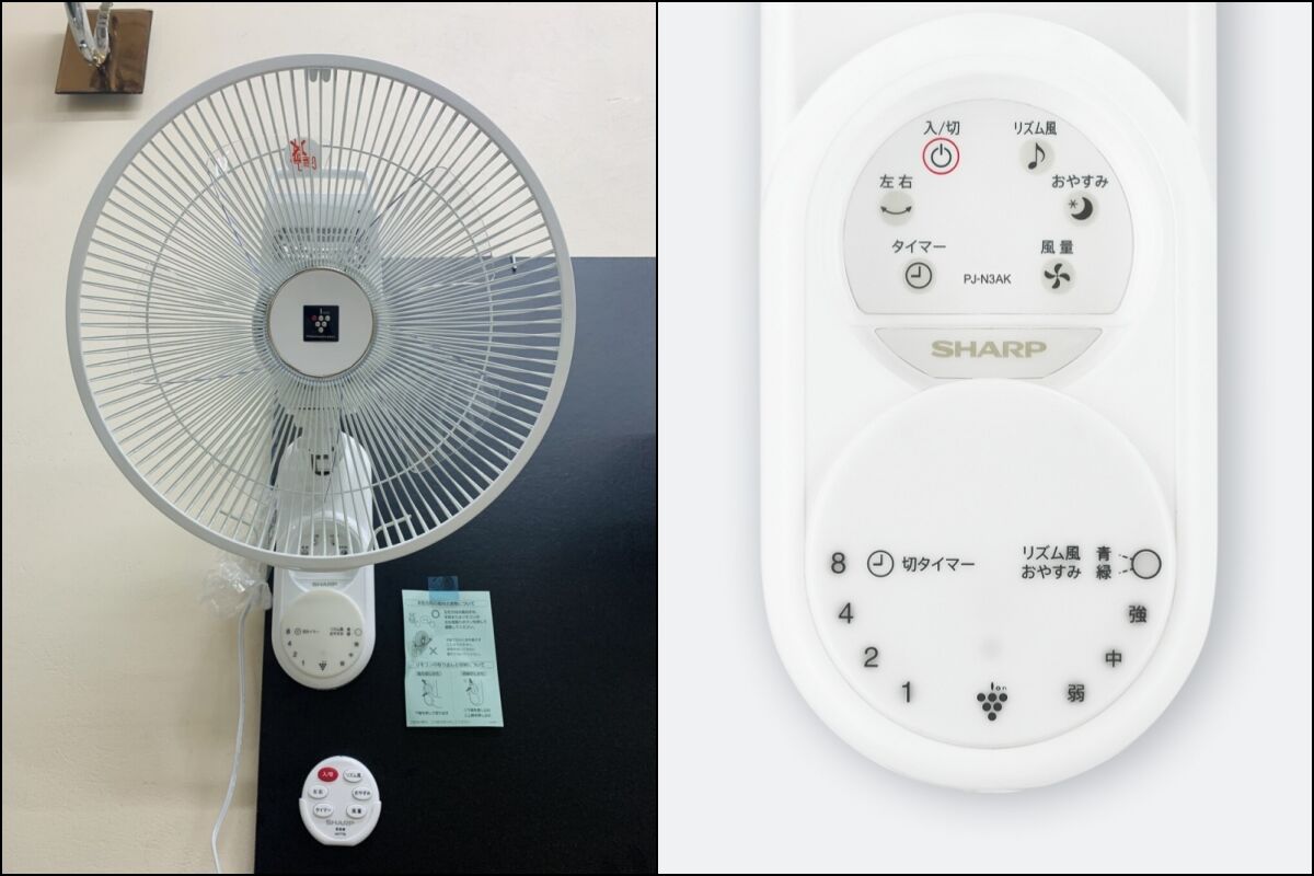 Đánh giá Sharp PJ-N3AK - Quạt treo tường nội địa Nhật "xịn xò"