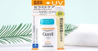Đánh giá sữa chống nắng Curel UV Protection Face Milk SPF50