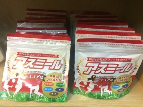 Đánh giá sữa tăng chiều cao Asumiru của Nhật