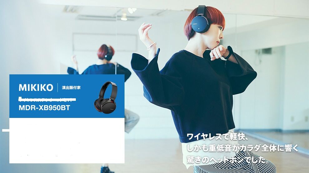 Đánh giá bán tai nghe âm Bass XB Sony MDR-XB950BT (Đen)