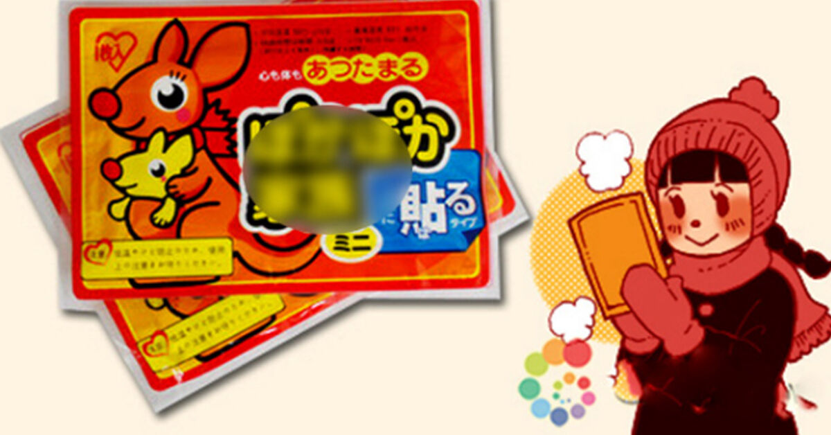 Danh sách địa chỉ mua miếng dán giữ nhiệt tốt ở Hà Nội và tpHCM