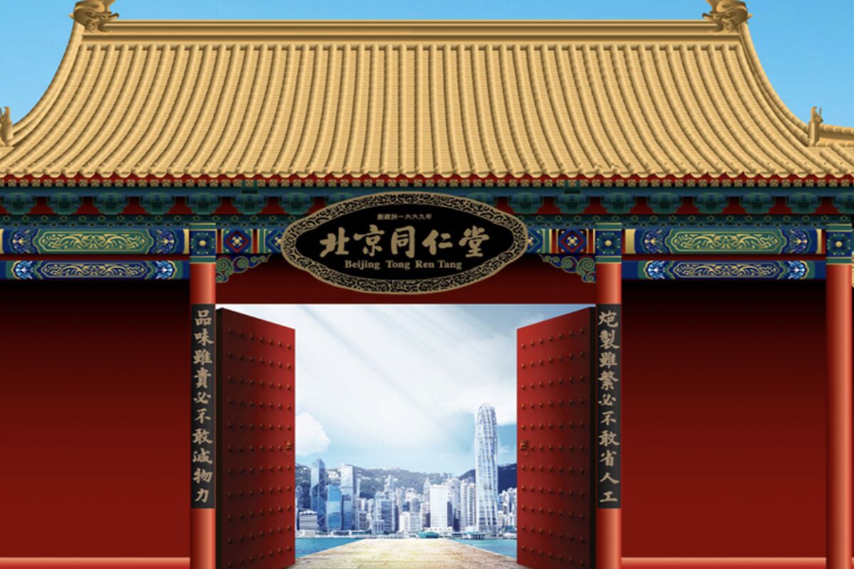 Đồng Nhân Đường Bắc Kinh: Di sản y học cổ truyền Trung Quốc