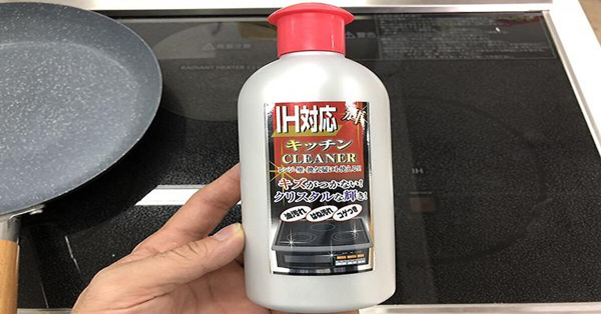 Dung dịch vệ sinh bếp từ - bí kíp làm sạch không phải ai cũng biết