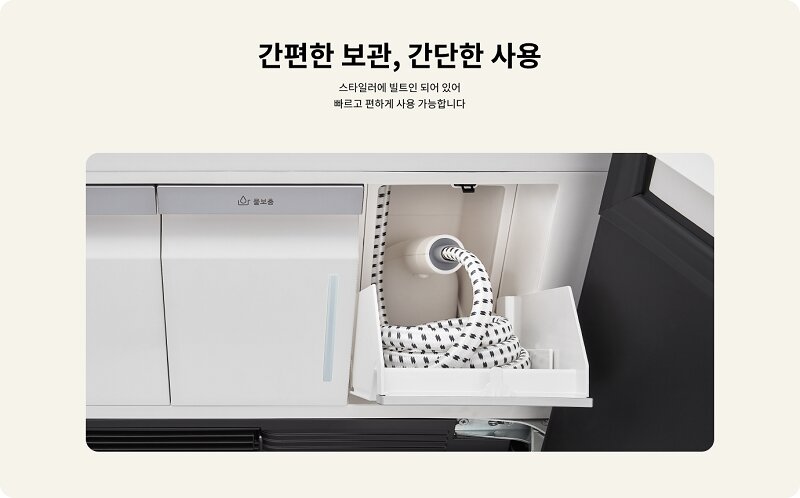 Cách sử dụng tủ chăm sóc quần áo LG SC5MBR80H cao cấp với bàn là Built-in HandySteamer cực chất!