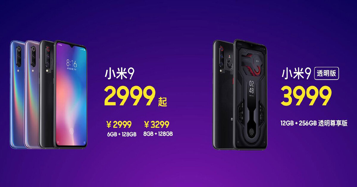 Giá điện thoại Xiaomi Mi 9 chính hãng bao nhiêu tiền? Bao giờ được bán ra tại Việt Nam?