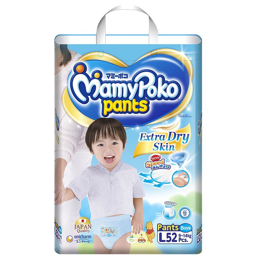 Giá tã quần MamyPoko rẻ nhất thị trường cập nhật tháng 5/2017