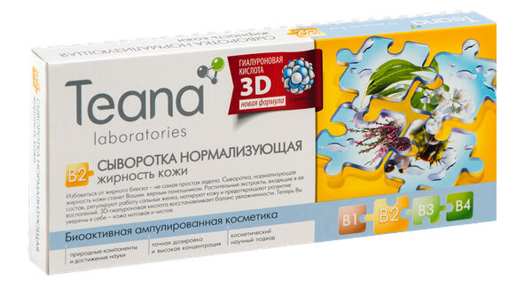 Giới thiệu collagen tươi bôi mặt của Nga Teana B2 cho da dầu nhờn