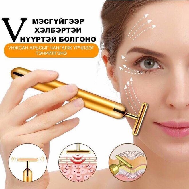 Cây massage Nhật mạ vàng 24K Golden Pulse