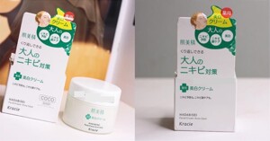 Kem trị mụn ẩn là gì? Sản phẩm nào đang được ưa chuộng hiện nay?