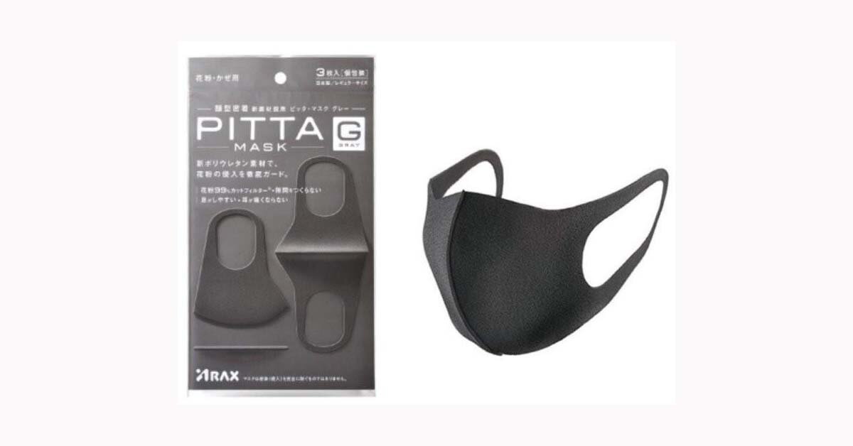 Khẩu trang Pitta mask từ Nhật Bản giá bao nhiêu tiền? Mua ở đâu?