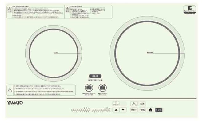 Bếp từ Yamato - YMT399