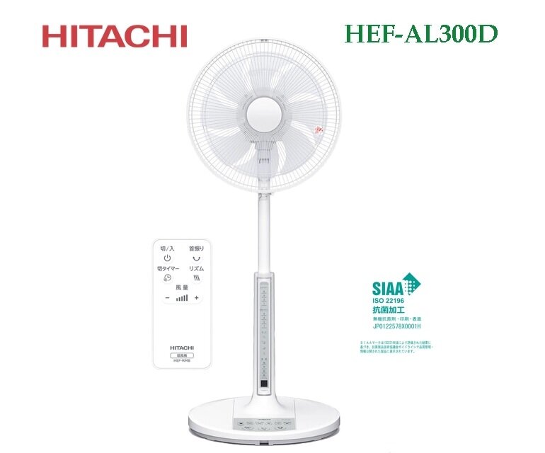 Chất lượng quạt cây Hitachi HEF-AL300D được đánh giá cao