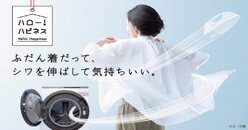 Máy giặt Hitachi BD-SG100GL sản phẩm chăm sóc quần áo cao cấp đến từ Nhật Bản