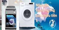 Máy giặt Samsung 9kg bao nhiêu tiền? Mua ở đâu?