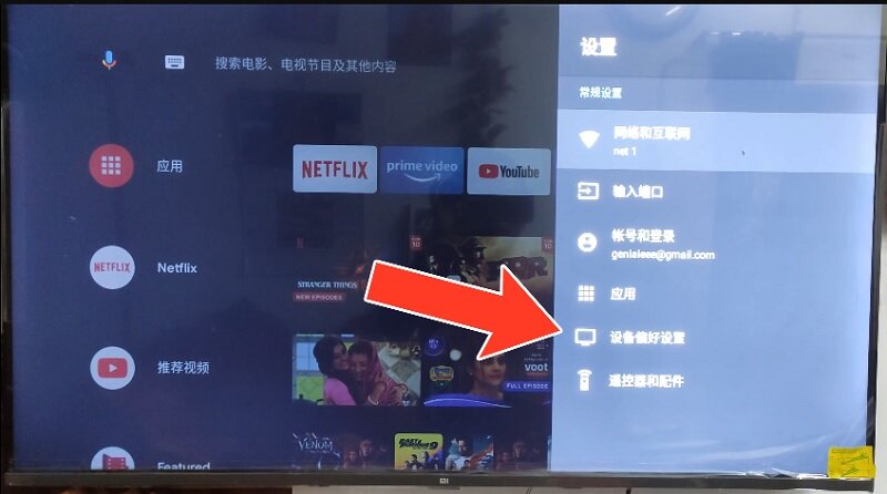 cài đặt ngôn ngữ tiếng việt cho tivi Xiaomi