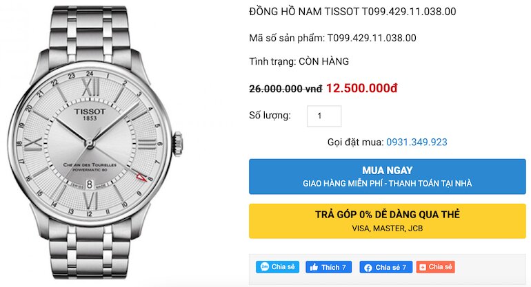 Đồng hồ nam TISSOT T099.429.11.038.00