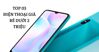 Nên mua điện thoại nào giá rẻ dưới 2 triệu dịp cuối năm 2022?