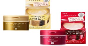 Nên mua kem dưỡng da Shiseido nào tốt và phù hợp với làn da?